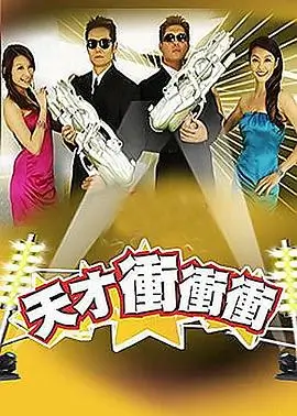 烽火戏诸侯访谈实录画面
