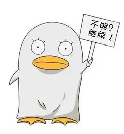 剑来动画观众头像